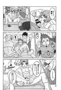 (Yarou Fes 2012) [Seiryoukei Inryousui (HISOKU, Furokuma, Hawa)] CAPKAN! COMPLETE (Various)