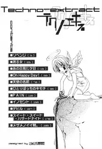 [Tekuteku] Techno-extract