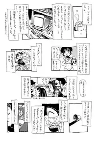 [Kawara Keisuke] Nanako-san Teki na Nichijou II