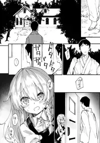 (C92) [Dot Eito (Sawayaka Samehada)] Marisa-chan to Sukebe Suru Hon (Touhou Project)