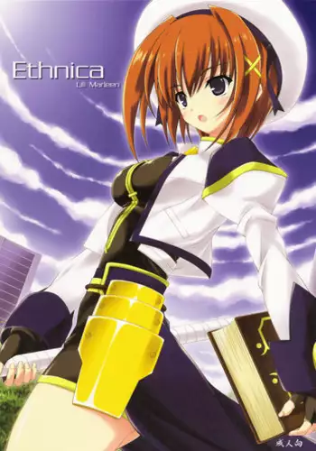 (SC40) [Lil marleen (Kinohara Hikaru)] Ethnica (Mahou Shoujo Lyrical Nanoha StrikerS)