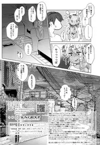 (COMIC1☆14) [ASK, (Serakichi.)] I see light in you (Saki Ogre)