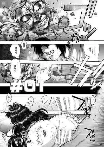 Synchronous Virgin 2 01