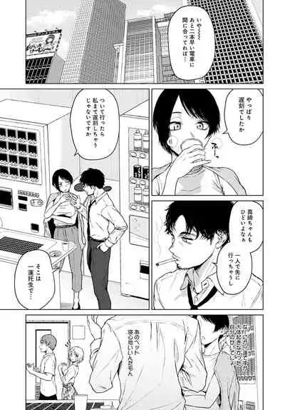 COMIC Anthurium 2022-04 [Digital]