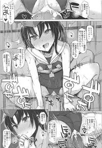 (C93) [Inst (Interstellar)] DROWN IN IT (Kantai Collection -KanColle-)