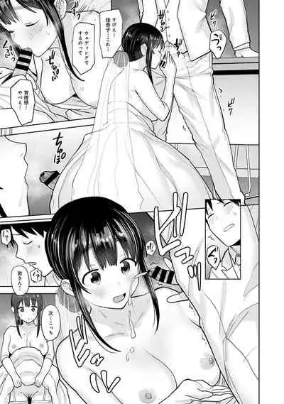 [Azuse] Kawaii Onnanoko o Tsuru Houhou 3 - Method to catch a pretty girl 3 [Digital]