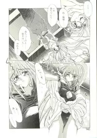 [Oowada Tomari] Anju ni Omakase