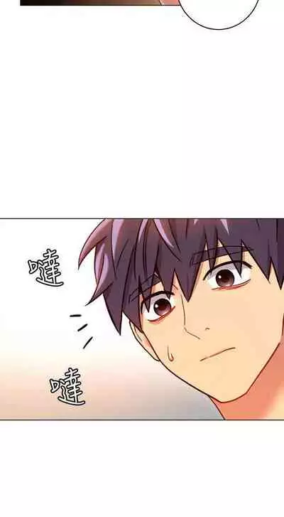 【周二连载】继母的朋友们(作者:Red-A&頸枕) 第1~68话