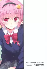 (C84) [Rasa House (Rasahan)] Anata no Mousou Zenbu Kanaemasu. (Touhou Project)