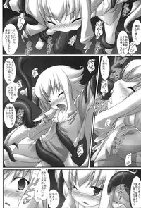 (C80) [denji yuudou (Murata Denji)] osanaki sintai ni muragaru kemono (Arcana Heart ) (BLAZBLUE)