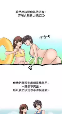 中文韩漫 秘密Story 第一季 Ch.1-15 [Chinese]