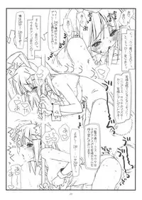 (COMIC1☆3) [bolze. (rit.)] Kyankyan Iwasareru Bunny Mushiritorare-ru+ (Hayate no Gotoku! [Hayate the Combat Butler!])
