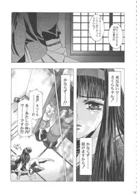 (C68) [Henreikai (Kawarajima Koh)] Sakura Ame Wide ban ~Tomoyo no Nagaiyoru~ (Card Captor Sakura)