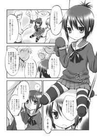 (C80) [Rotary Engine (Kannazuki Motofumi)] Tooru-chan de Asobou! (A Channel)