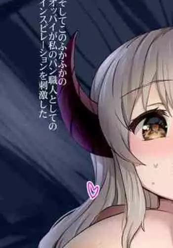 狂乱マーチ
