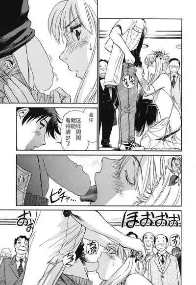 Horny Family 煽情的家族