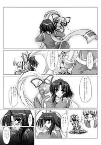 [C.R's NEST (C.R, Miyabikawa Sakura, Yasakani An)] Awaku Soyofuku Ao Murasaki no Kaze (Samurai Spirits)