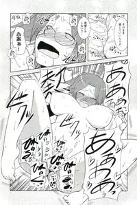 [Nishino Eichi] Yomeheim