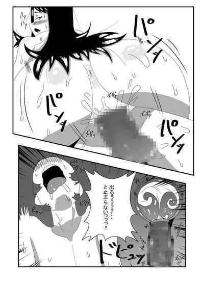 Choushin Mukuchi na Joshi Seito ni Kokuhaku Shitara Ecchi Dekita