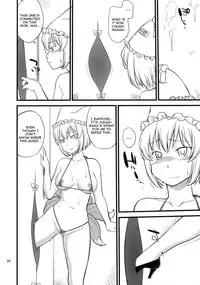 (C84) [Hinemosuan (Hinemosu Notari)] Ana ga Attara Dashitai | If There's a Hole, I Want to Use It! (Touhou Project) [English] {Sharpie Translations}