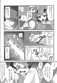 [Chiru fue (O zashiki, Sable, Nikujū])] Hito no mono (Yu-Gi-Oh! Zexal)