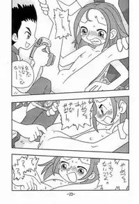 (C61) [UNION OF THE SNAKE (Shinda Mane)] more than a feeling (Ojamajo DoReMi)