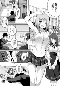 [I-Raf-you (Various)] Microne Magazine Vol. 44 [Digital]