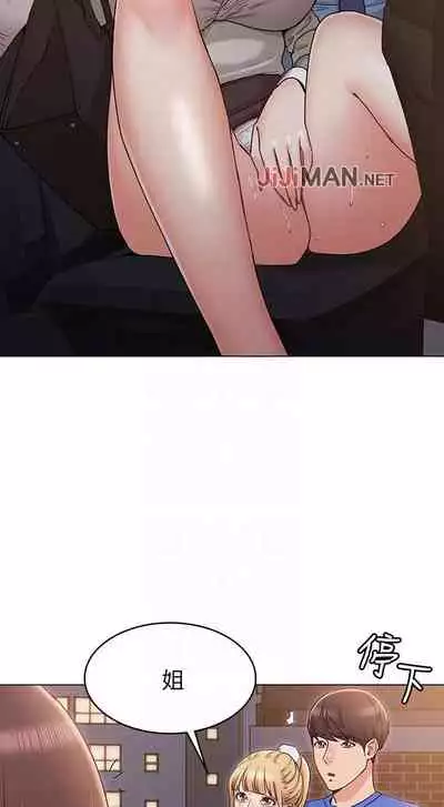 【周六连载】女友的姐姐(作者:橡果人&獵狗) 第1~26话