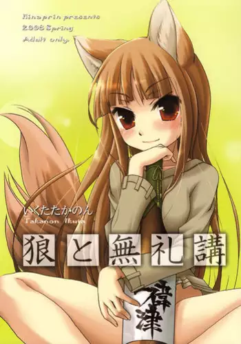 続々!えぇ?息子の射精距離を競う大会だってぇ!?