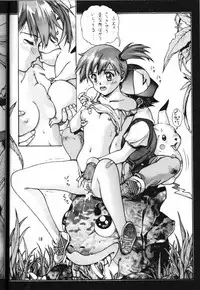 [Studio Retake (Kobayashi Masakazu)] Watashi no Kare wa Onna no Ko (19970817) (Various)