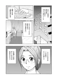 [Uramac] Hitozuma Bakari - Only the married woman