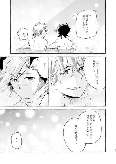 [Hon tama (Nokori 10%)] Nigeyou Yusaku Atami made (Yu-Gi-Oh! VRAINS) [Digital]