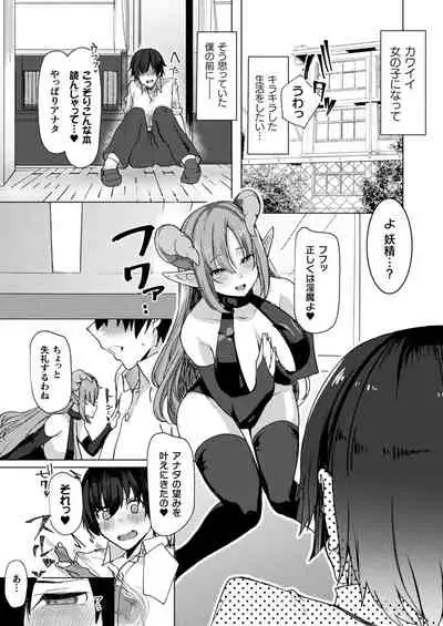 COMIC Unreal 2022-06 Vol.97 [Digital]