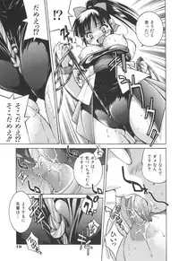 [Inoue Yoshihisa] Escape Artist ～ Dasshutsu Shoujo ～