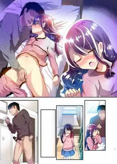 Ayune-chan to Lolicon ga Otomari Shitara... Soushuuhen Full Color Ban