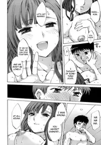 [Emua] Innocent Thing Ch.1-10 [English] [biribiri]