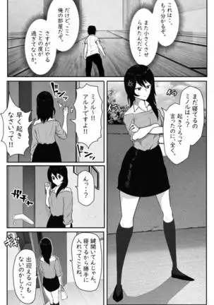 ペケーニャ2