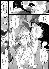 (Loketto 4) [Suitekiya (Suitekiya Yuumin)] Usagi ni Syrop (Usagi Drop)