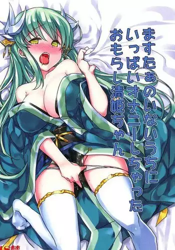 お姉ちゃんがなおしてあげる