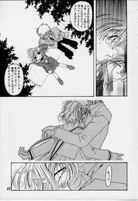 [RPG COMPANY2 (Various)] Lolita Spirits 3rd stage (Various)