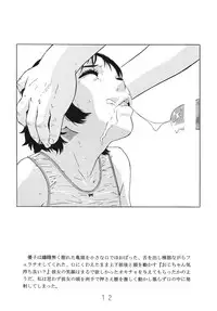 (C69) [Momonga Club (Hayashibara Hikari)] Shittori san to Tsurutsuru chan