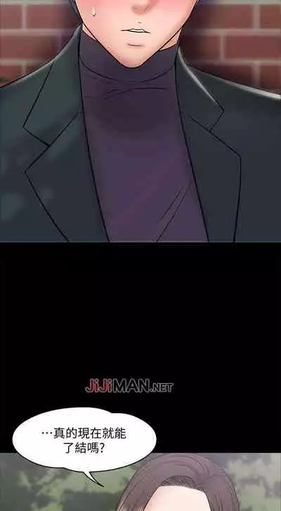【周日连载】教授,你还等什么?(作者:madstart&耀安) 第1~17话