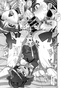 (C94) [Akusei-Shinseibutsu (Nori)] Sasou Ayakashi (Gegege no Kitarou)