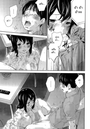 Netoraserare Vol.1-3