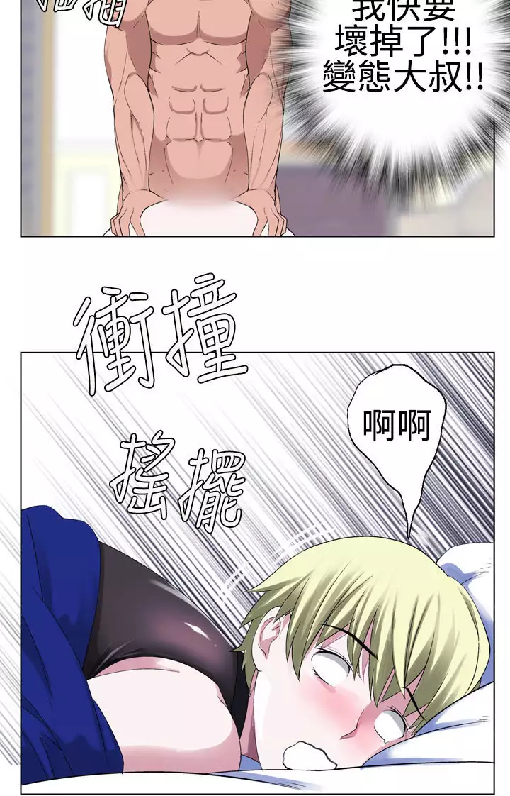 Franken Jo 为爱而生 法兰克赵 Ch.1~19 中文