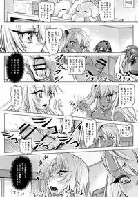 (COMIC1☆11) [SMS(StrawberryMilkStudio) (Lunaluku)] Shikkin ★ Mahou Shoujo (Fate/kaleid liner Prisma☆Illya)
