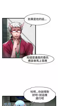 啪啪啪调教所第2季 [中国翻訳]