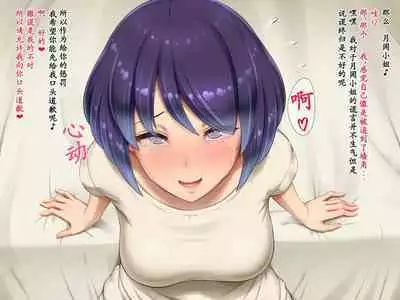 変な占い師の変なお導き(奇怪占卜师的奇怪指引)