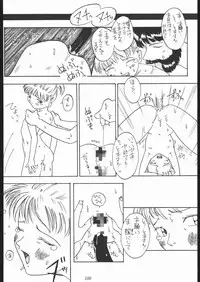 [Tsurikichi-Doumei (Various)] Oooka Nan DemoｰR (Various)