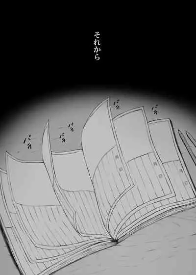 [Pulpo Azone] Hahagui 3 yarichin ryokohen (Part. 2) ~